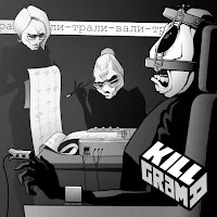 Killagram — Трали-Вали — обложка